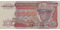 Zaire 2000 1991 UNC P-36